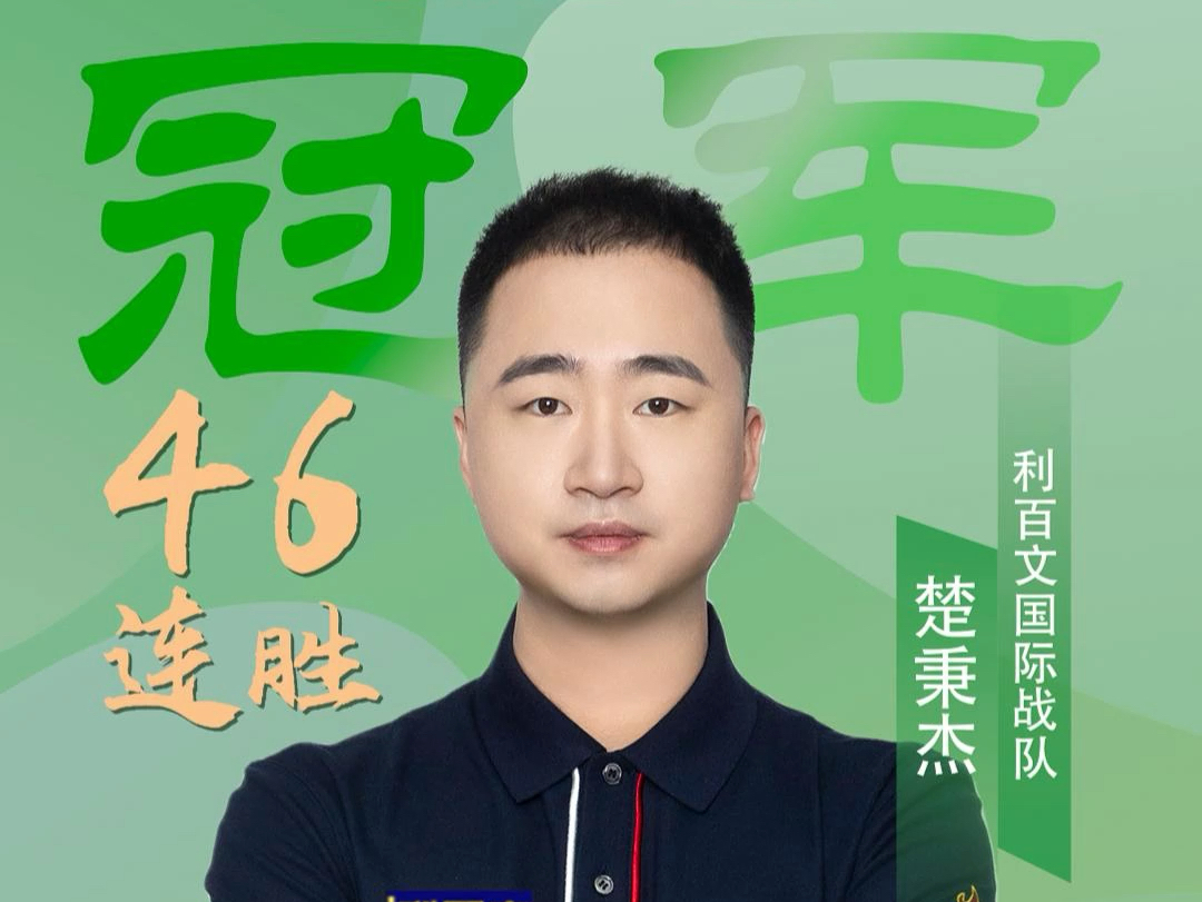 后腰前提 后腰前提