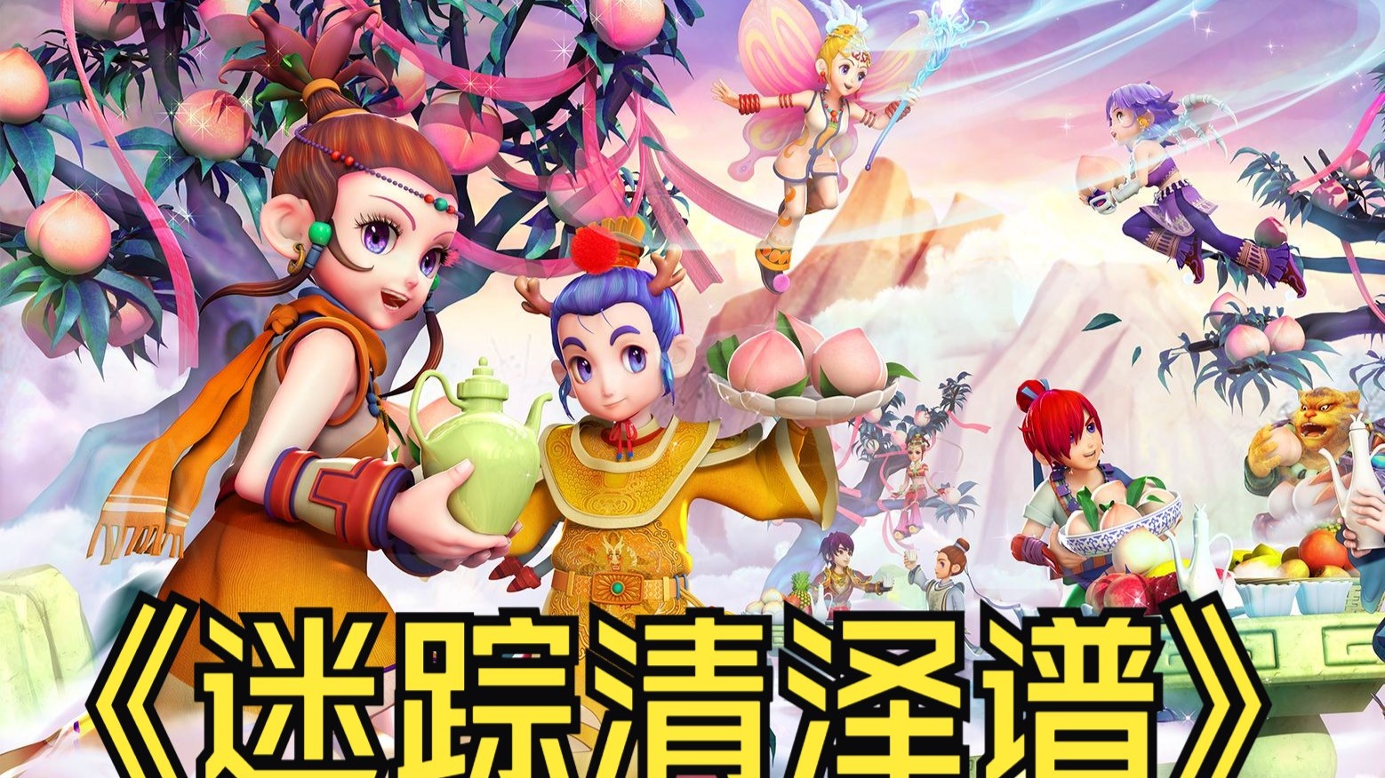 舞台让这些 舞台让这些