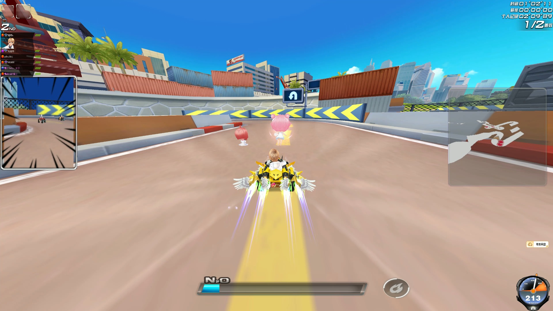 拉扯节奏 拉扯节奏