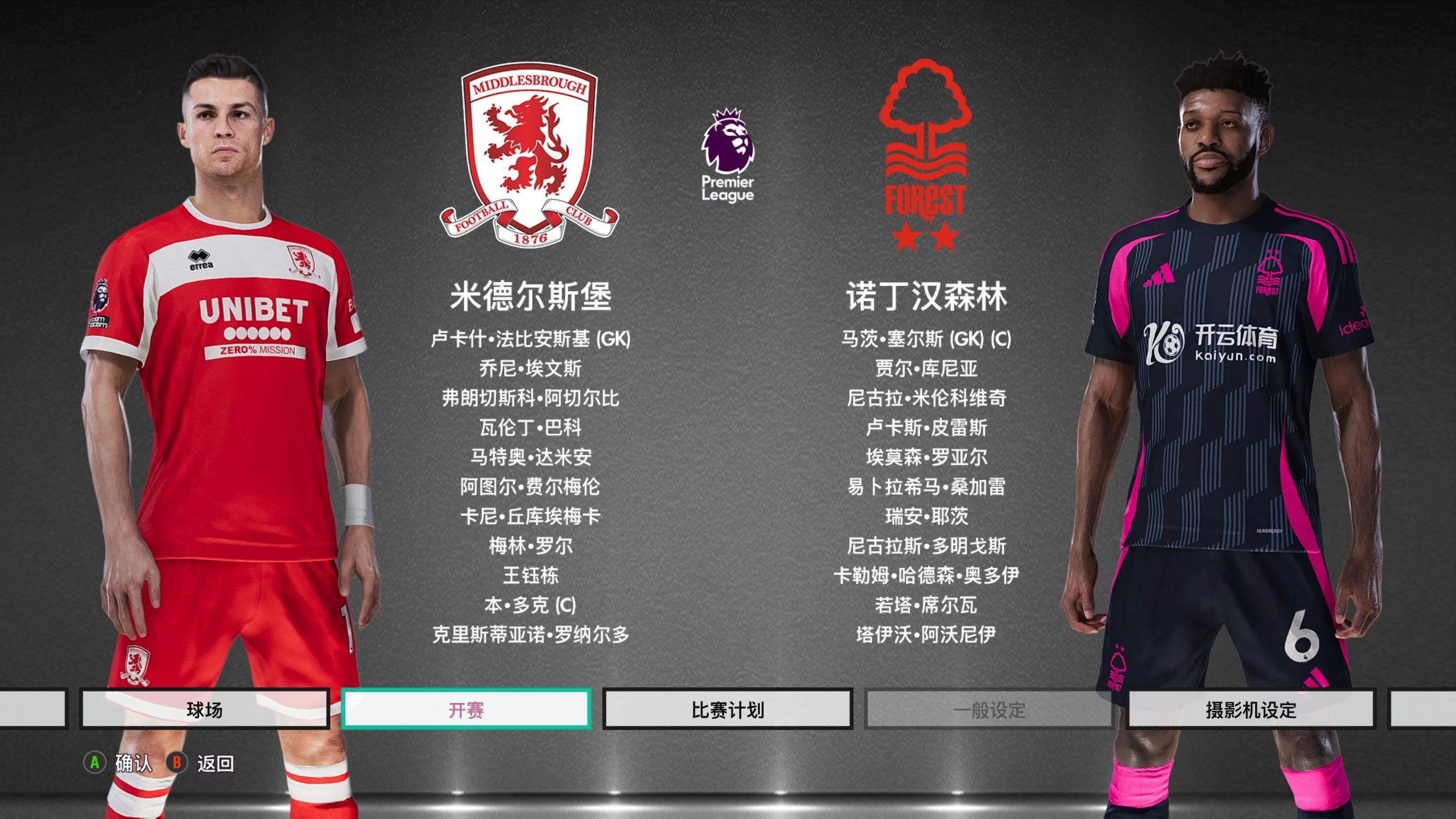 仍然显现