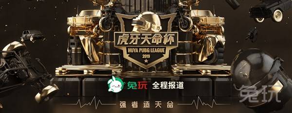 站位策略 站位策略