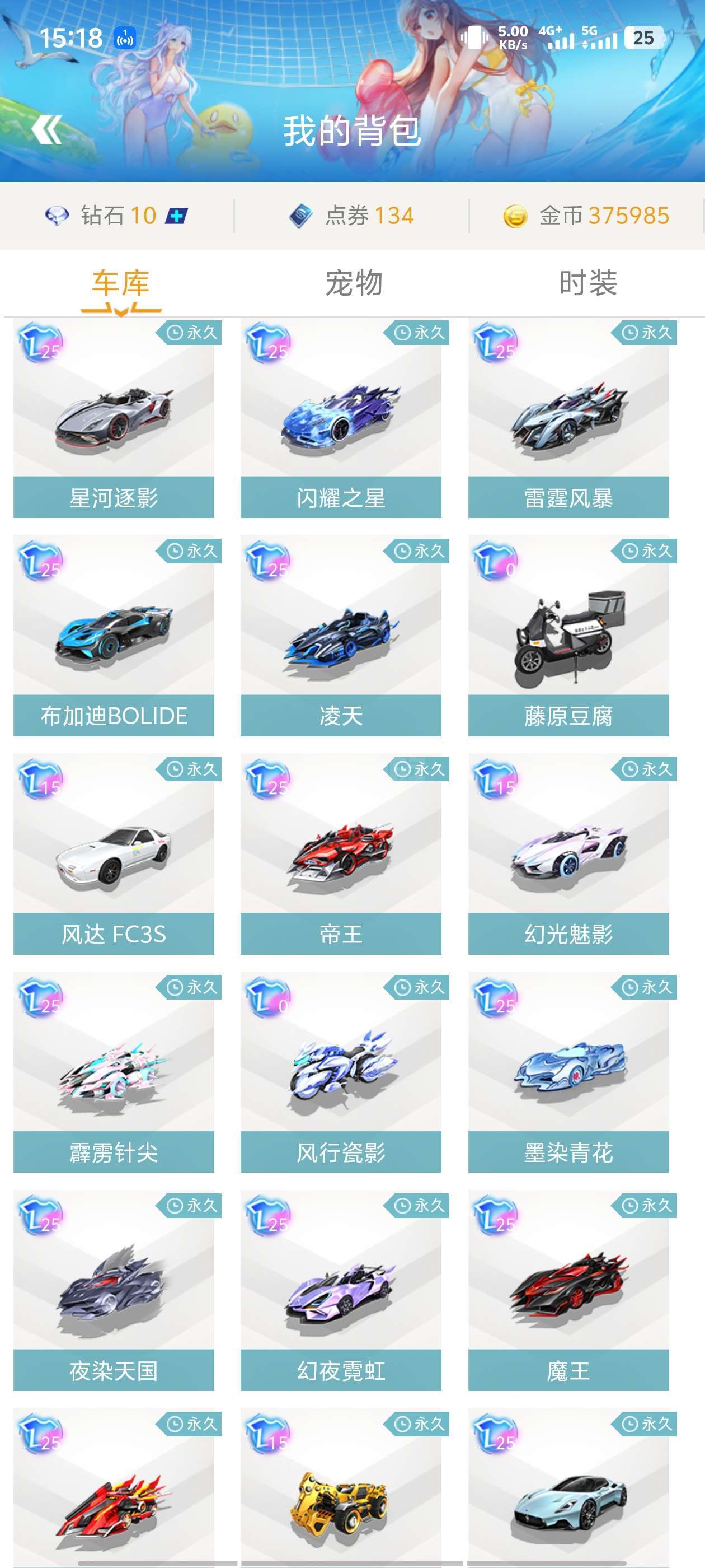 二垒为例 二垒为例