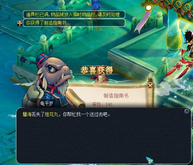 赢球概率