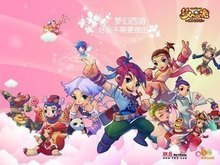 化元素提升