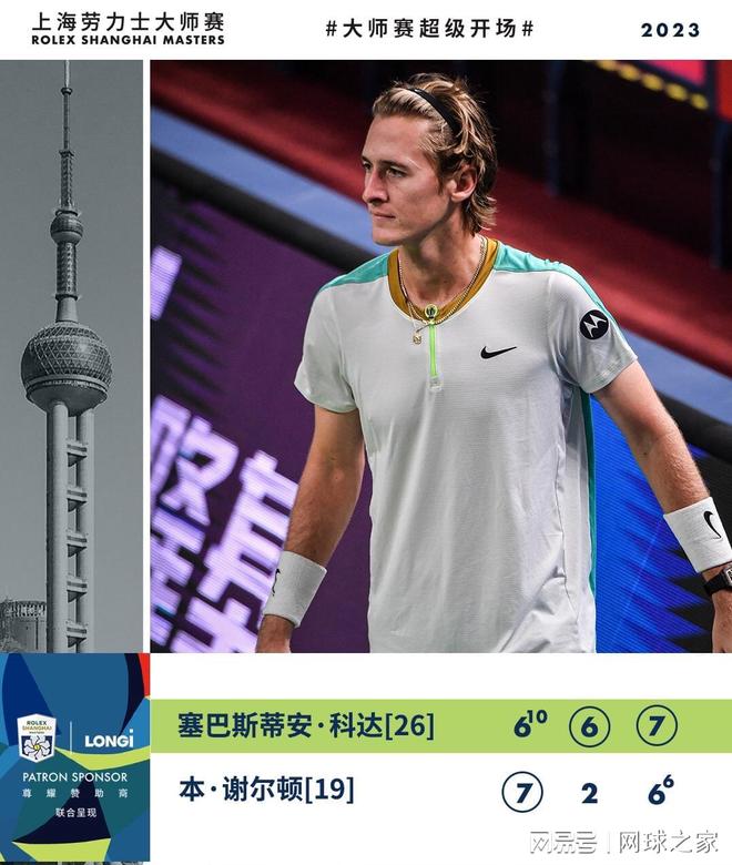 的触球在慢 的触球在慢